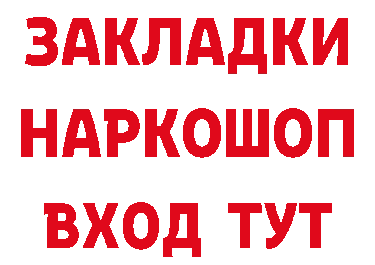 Продажа наркотиков дарк нет состав Жуков