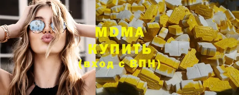 MDMA молли  Жуков 